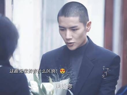 何生与刘盐被称妻管严代表