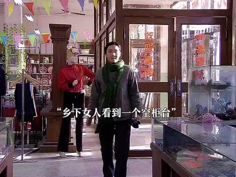 后续两口子离婚了,这个女的跟了那个商场总经理