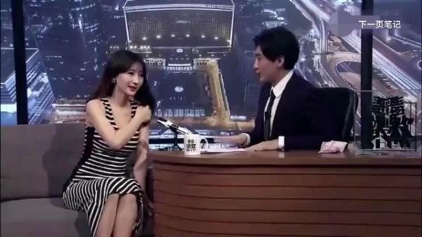 柳岩首次公开聊自己胸大,这段对话让我们认识一个新的柳岩!