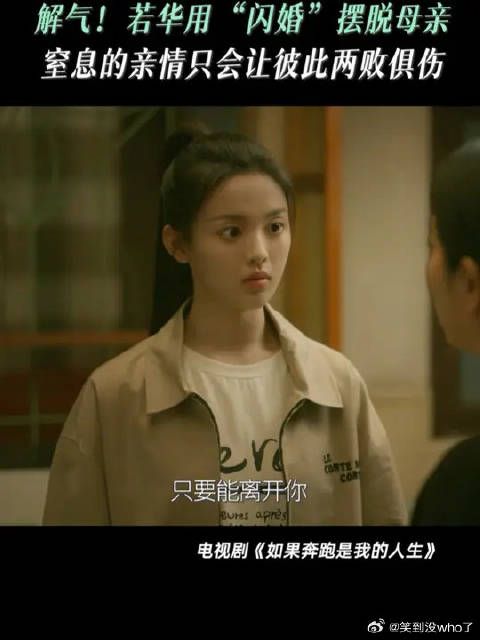 曾经她有多羡慕,现在就有多厌恶