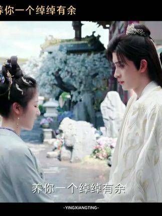 一间医馆开张,养你自然是不在话下 热孝期求婚 古装甜宠