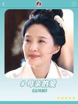 母亲为了守护女儿,几乎无所不能, 定风波钓系中式悬疑感