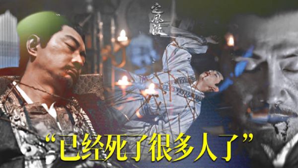 定风波悬疑剧情反转不断，夜煞身份成谜