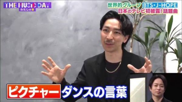 日本编舞家称J-hope舞蹈风格神似迈克尔・杰克逊