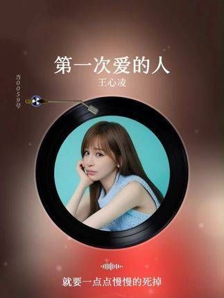 初次心动的那个人