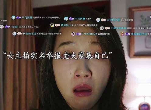当家庭不再有亲情,只有暴力,不要选择一味的忍让,这下女人可惨了
