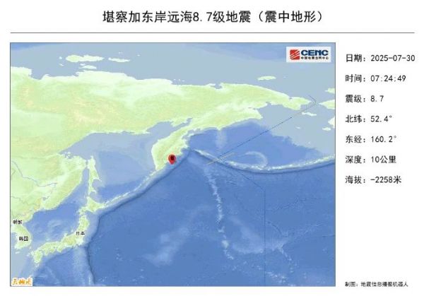 图片来源：中国地震台网