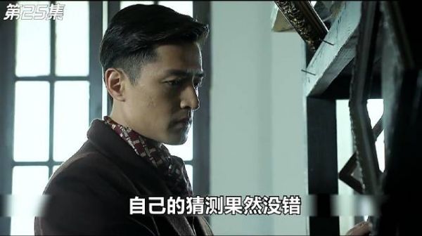 小伙被特务围堵,看他如何化解危机 伪装者胡歌靳东王凯宋轶王鸥