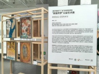 展讯｜敦煌传梦：当山区孩子遇见千年敦煌，会碰撞出怎样的火花？