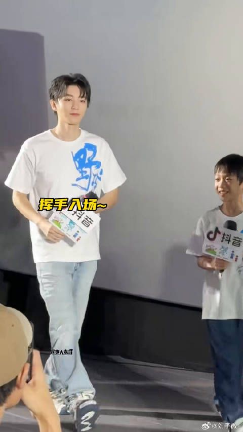 电影野孩子北京首映礼 啦，两兄弟同框真的好有爱啊~微博VC计划