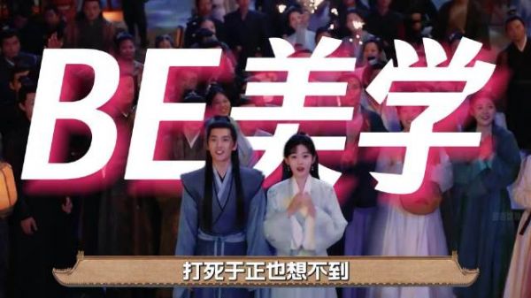 墨彩环韩立缘分未了凡人修仙传原著揭秘