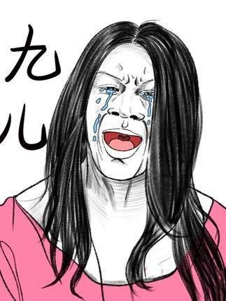 可是九儿从不言败