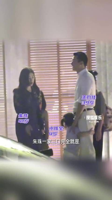 朱珠与亲友聚餐被赞小说般家庭照进现实