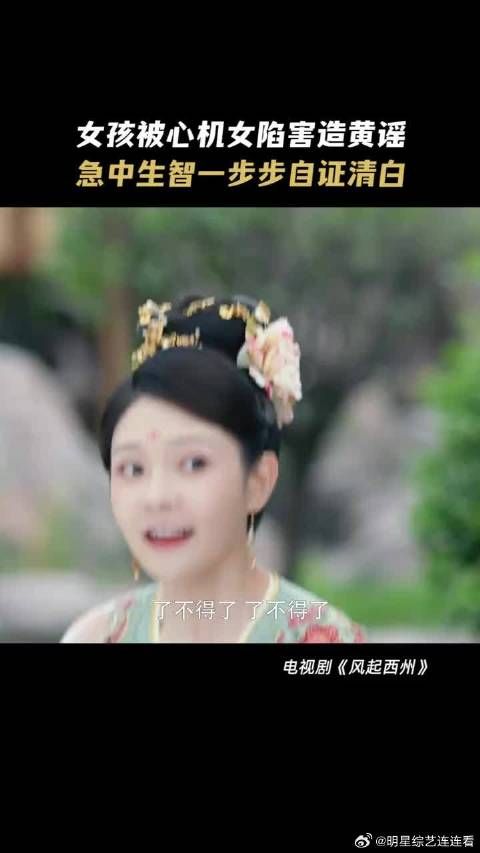 在打别人脸这件事上，不是琉璃的舒适区，而是统治区