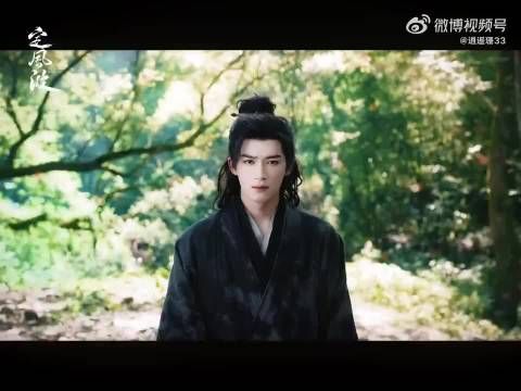 王星越定风波美强惨
