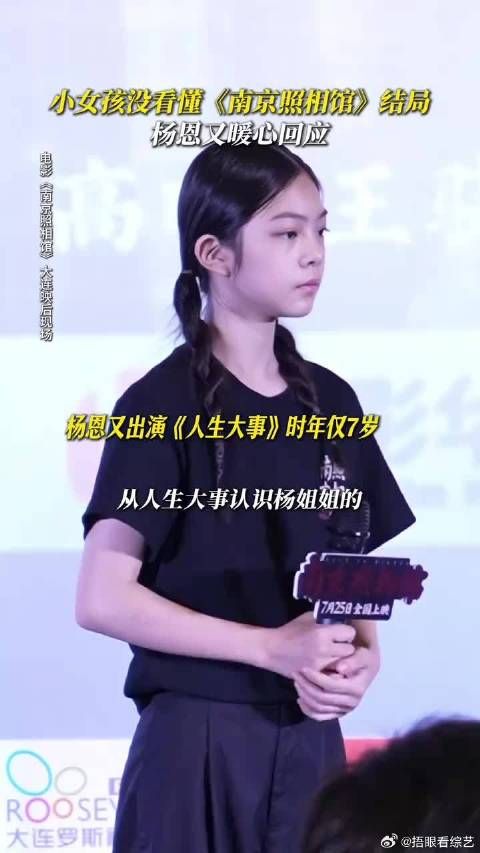 最后一幕她们握手的约定，美好过千言万语