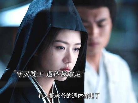 随着他们逐渐逼近,在逃男主最终是否会被揭穿?