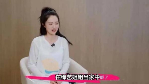 董璇王琳情感模式引思考,过度付出或失衡