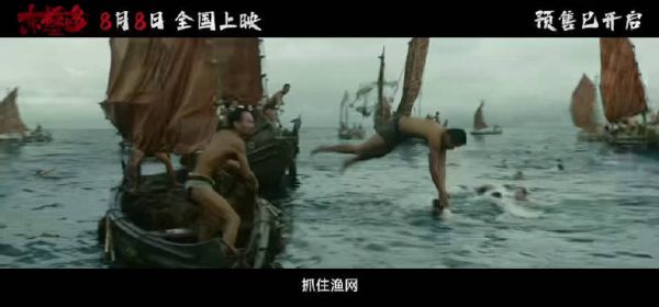 电影《东极岛》8月8日上映,展现战争残酷与人性光辉