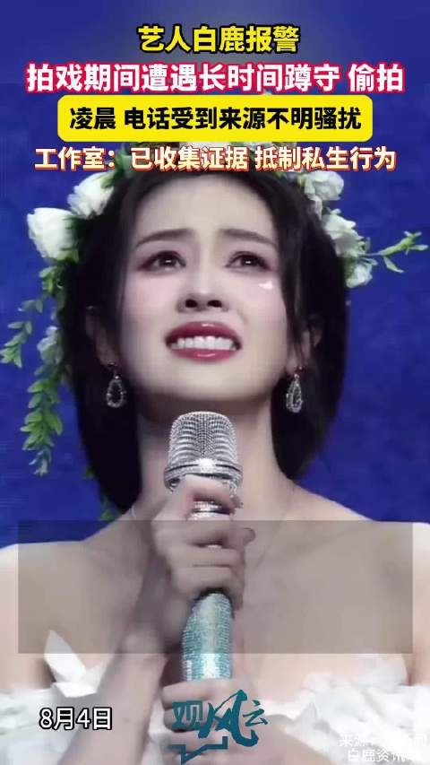 于正说白鹿团队全内娱最好:“娱乐圈哪个老板敢说比我做的好,随便比。”