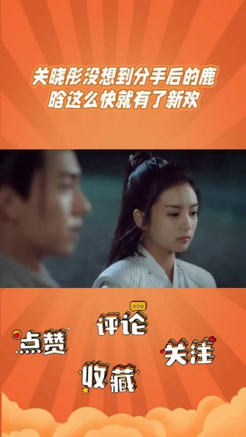 鹿晗分手后与张雅钦相恋,女方因国色芳华走红