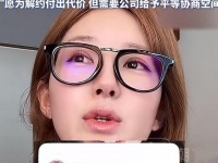 我没疯！赵露思直播自证清白，4亿违约金压顶，她能逆天翻盘么？