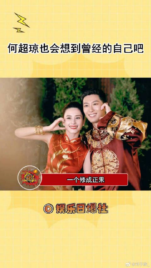 何超琼真的有太多迫不得已,现在再看陈百强何超琼的故事还是会遗憾的程度!