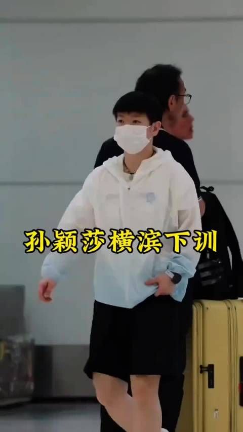 这次的比赛没有邱怡可陪伴，莎莎应该会不太习惯吧！孙颖莎