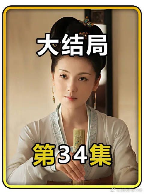狸猫换太子的真相终于水落石出！