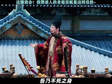 古代寿命短暂与胡乱用药有关