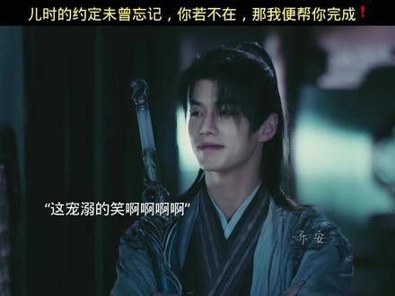 少年白马醉春风叶鼎之百里东君学宫大考重逢