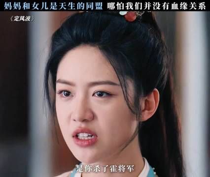妈妈和女儿是天生的同盟 哪怕我们并没有血缘关系