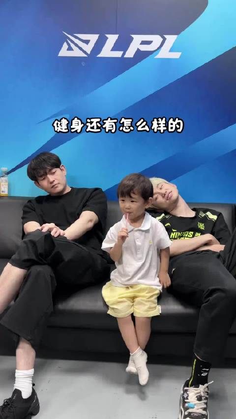 小金可爱 贡子哥怎么这么帅了