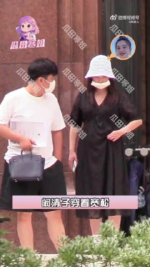阚清子装扮宽松现身医院，丈夫贴心陪伴