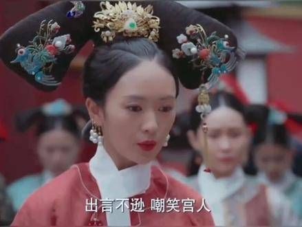 如懿传中的高晞月，上演了一出可爱又犀利的怼人名场面