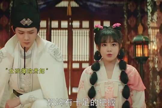 小说作者穿越书中爆改贵妃硬刚绿茶