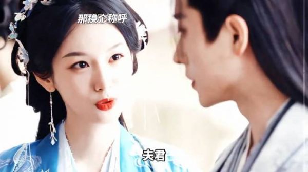 《锦月如歌》开播,禾晏醉酒错认肖珏为父