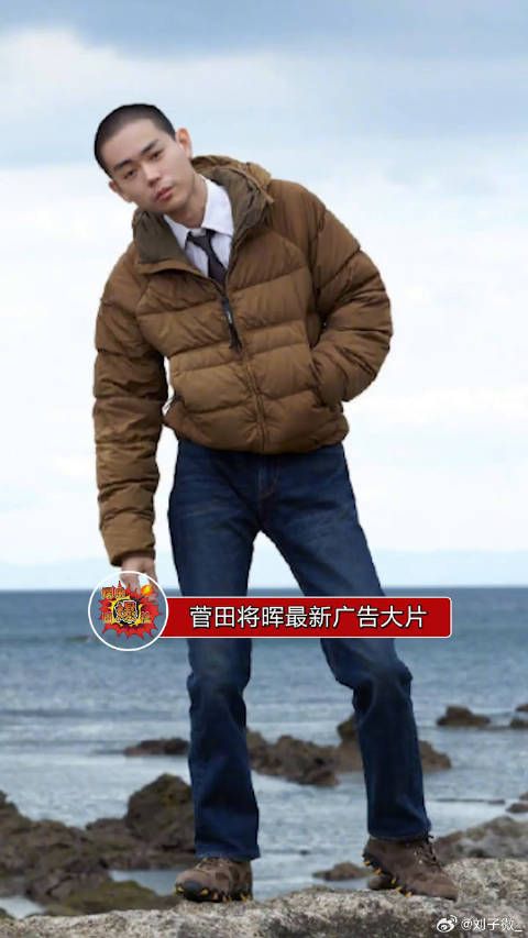 菅田将晖最新广告大片，来看看表现力
