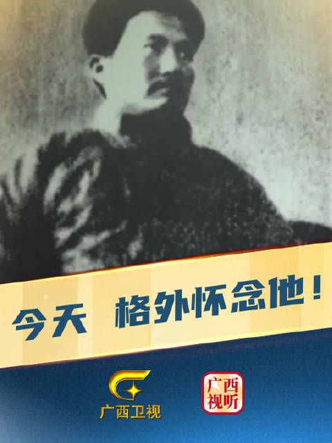 8月6日是方志敏牺牲90周年,致敬!缅怀!