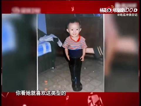 杨幂自曝曾给全公司人起外号，喊父母胖子大姐