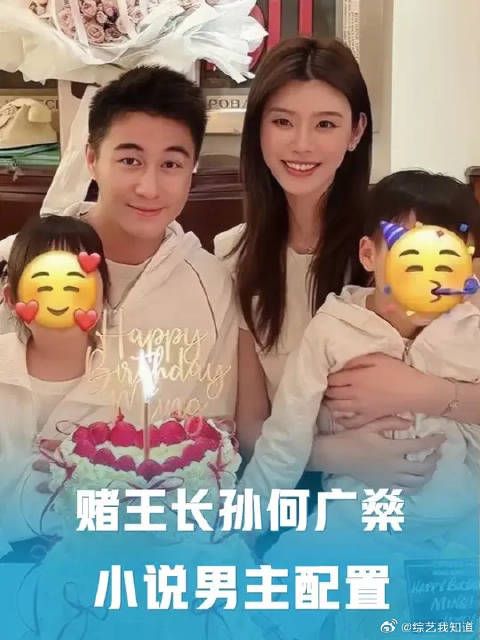 原来奚梦瑶和何猷君的儿子才是真正的小说男主，一出生就手握10亿“新手礼”