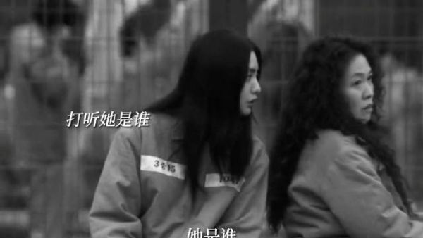 关我禁闭?出来还是打你 假面女郎