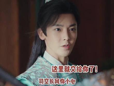 被侯明昊的百里东君钓成翘嘴了 撒娇又可爱的百里小少年,我疯狂rua个不停!