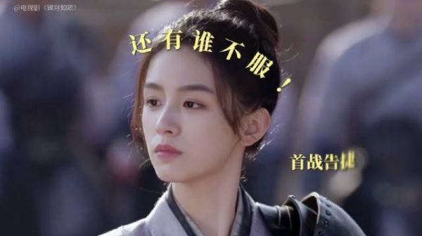 求问怎么才能当禾晏的小弟‍♀ 锦月如歌 周也 禾晏 丞磊 肖珏