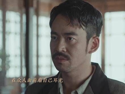 肆意妄为终究难逃后果，这便是倚仗权势欺压他人的结局 田雷