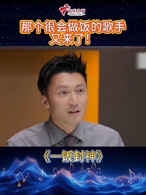 谢霆锋,那个很会做饭的歌手又来了!