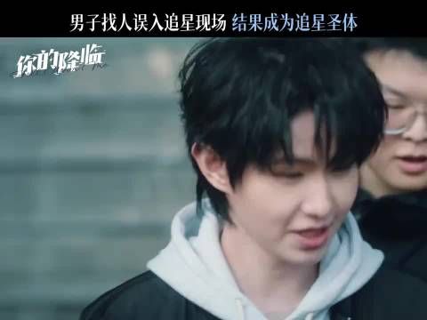 一诺出场就是霸气