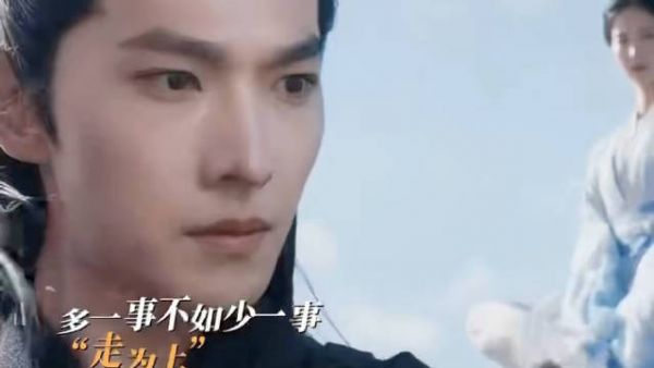 金晨立秋吃醋引热议，凡人修仙传情感线受关注