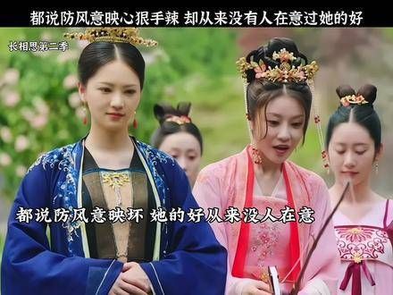 防风意映为子自尽,涂山篌欺骗利用未遭报复