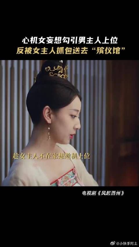 绿茶不知悔改被当场抓包，琉璃仅用几句话就让她吓破胆